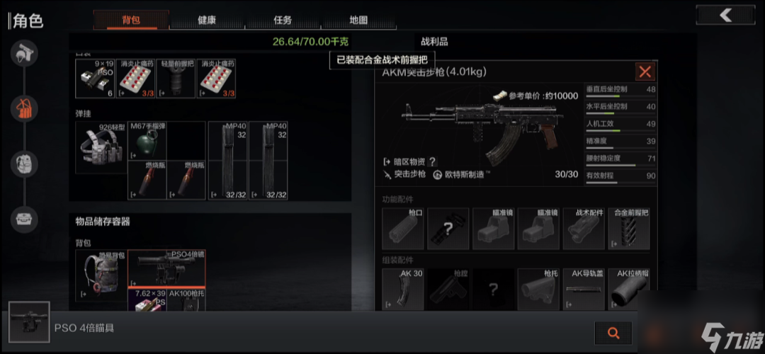 暗区突围：北山禁区怎么玩？手把手教学来了！