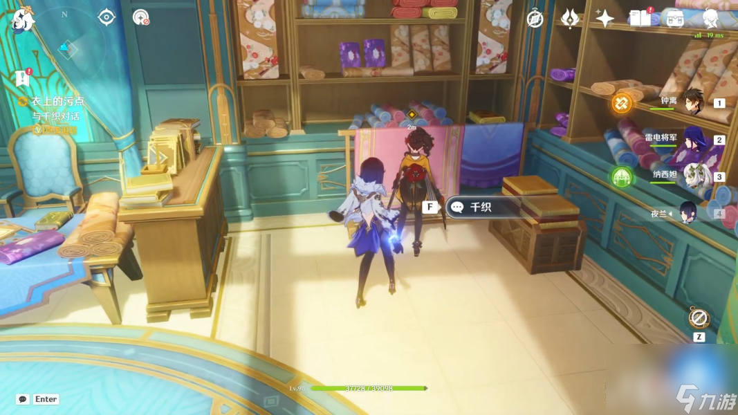 《原神》千织传说任务完成攻略