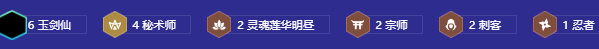 金铲铲之战阵容推荐无限套盾流迦娜