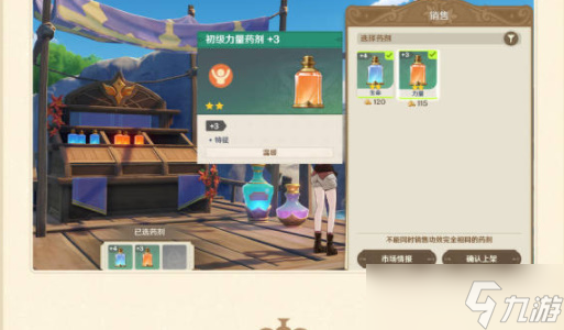 原神升煉研巧萬策金活動怎么玩