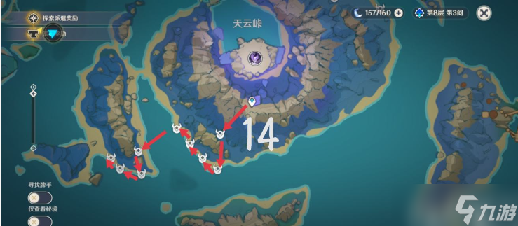 原神飄浮靈怎么采集