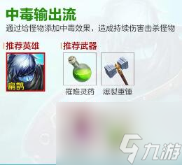 王者荣耀机关百炼怎么玩 机关百炼玩法攻略