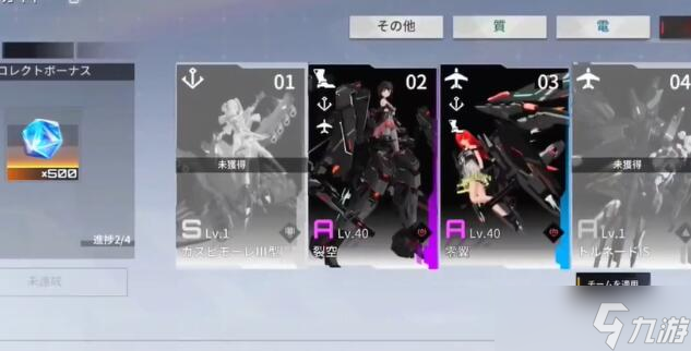 艾塔纪元芯片怎么升级
