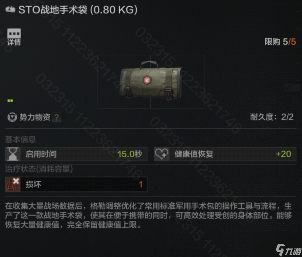 暗区突围：势力玩法玩些啥？新枪到底怎么样？