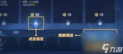 王者荣耀机关百炼攻略大全