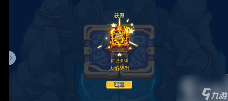 见习猎魔团抽奖怎么玩 见习猎魔团抽奖内容介绍