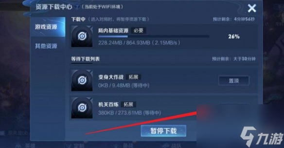 王者荣耀机关百炼攻略大全