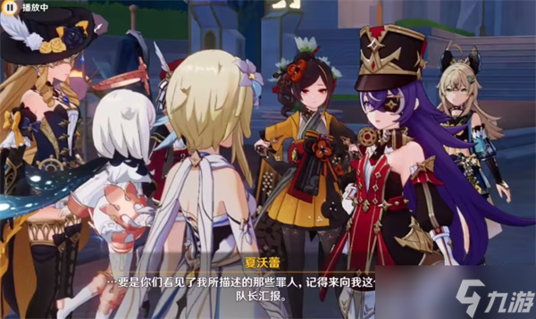 千织传说任务当他们谈起今夜攻略