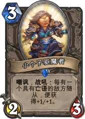 炉石传说2015第二周天梯卡组流行趋势介绍