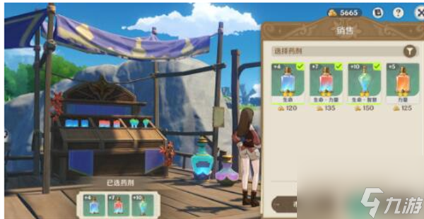 原神4.5升煉研巧萬策金第一天怎么過