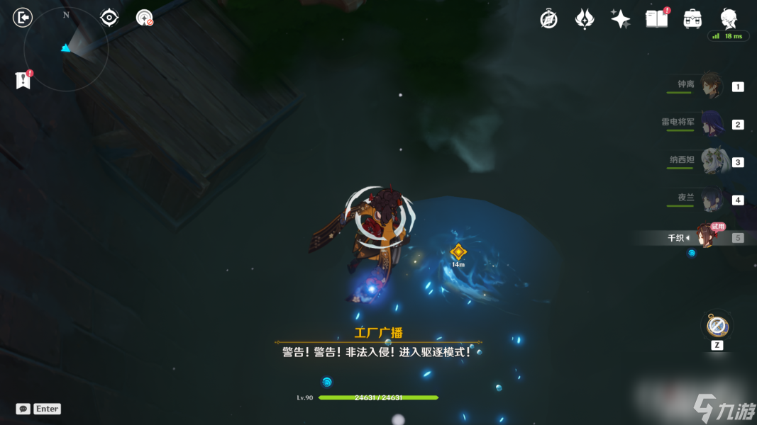 《原神》千织传说任务完成攻略