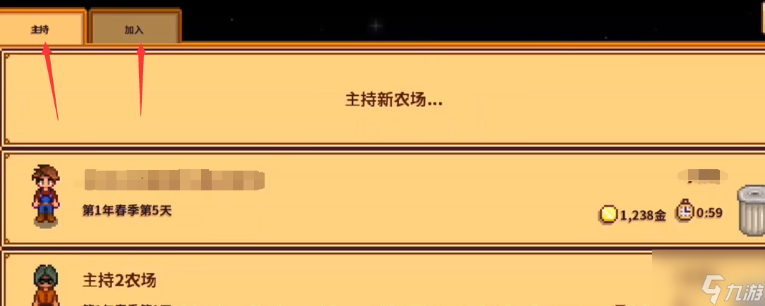 星露谷物语手游可以联机吗
