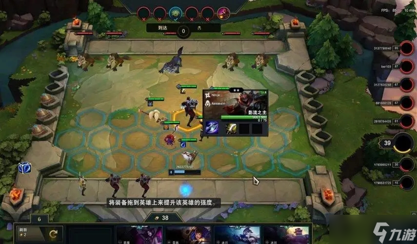 英雄联盟云顶之弈怎么升级
