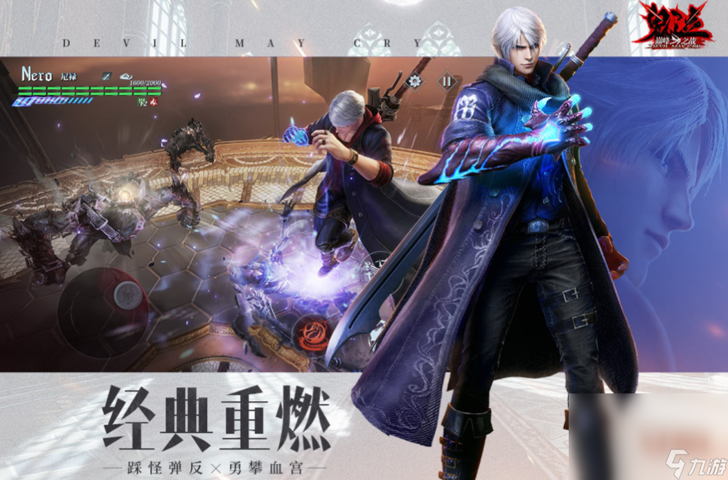 可以一起组队打怪的游戏前五名 耐玩的联机类手游下载大全2024截图