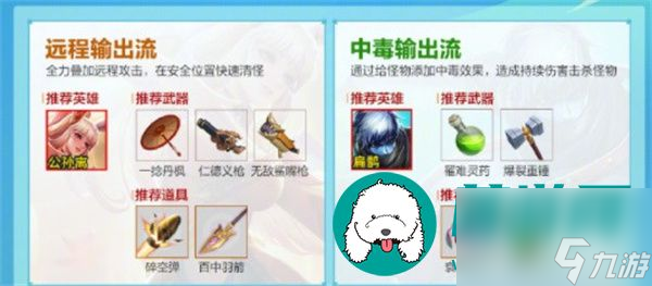 王者荣耀机关百炼入口在哪-王者荣耀机关百炼入口位置一览