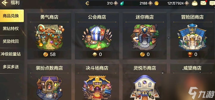 dnf手游怎么快速升级