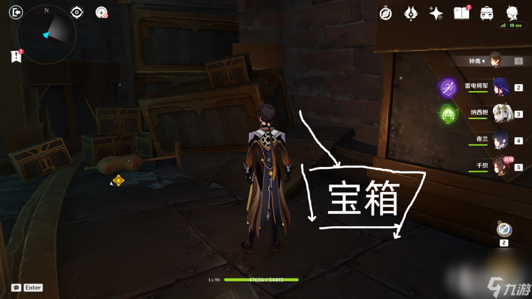 《原神》千织传说任务完成攻略