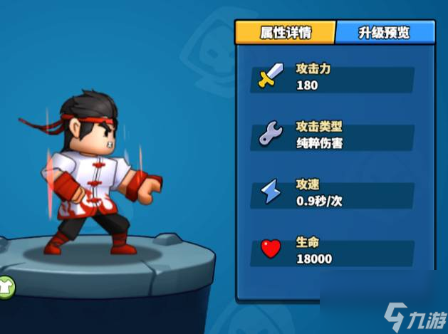 塔防精靈霸王怎么用