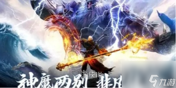 青云诀之伏魔最强阵容推荐