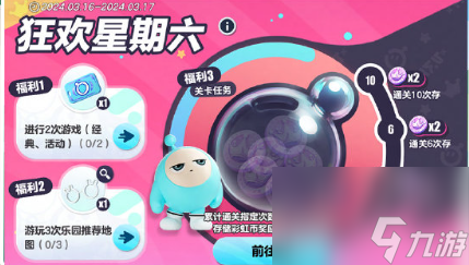 蛋仔派对duckoo多少钱