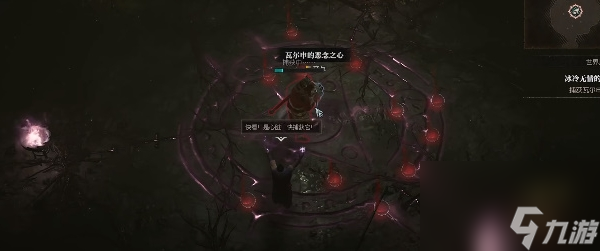 暗黑4剃頭師獲得方法