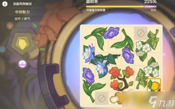 原神升炼研巧万策金活动配方分享220%
