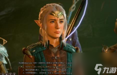 博德之门3暗影诅咒回合模式过法