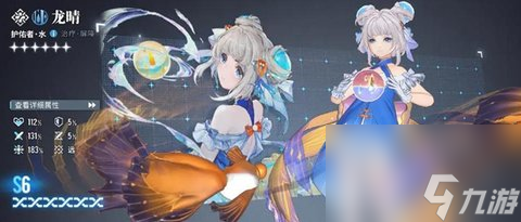 白荆回廊自选六星怎么选 白荆回廊自选六星攻略