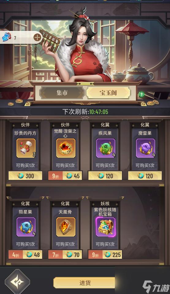 《斗破苍穹：三年之约》零基础入坑指南！