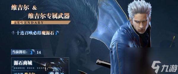 鬼泣之战叛逆武器全解析
