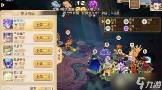 梦幻西游手游梦幻之奕打法攻略
