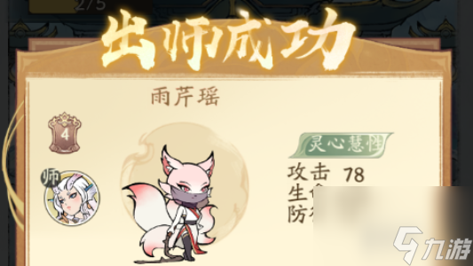 寻道大千宗门玩法介绍