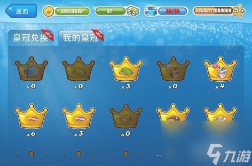 开心水族箱如何隐藏成就