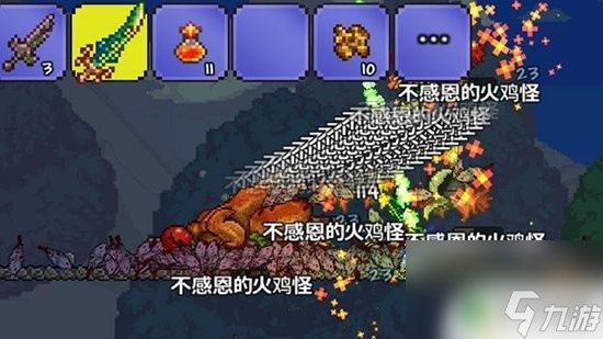 怎么召唤泰拉瑞亚火鸡 泰拉瑞亚火鸡召唤方法及填充物获取攻略