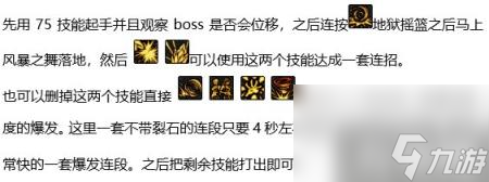 DNF女柔道怎么放技能 风暴女皇输出手法