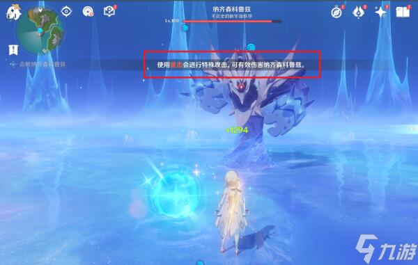 原神藻海的尋蹤大夢的轉醒攻略