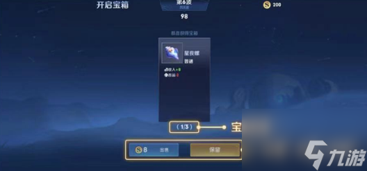 王者荣耀机关百炼攻略大全