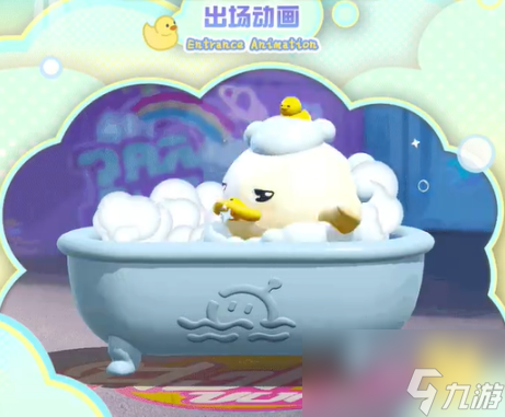 蛋仔派对duckoo多少钱