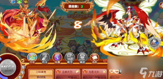 西普大陸神火訣怎么獲取 西普大陸神火訣獲取攻略