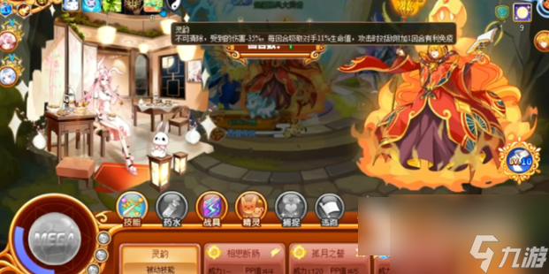 西普大陸星夜精靈怎么獲得 西普大陸星夜精靈介紹