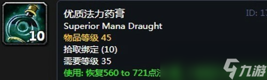 《魔兽世界》怀旧服阿拉希高地声望奖励大全