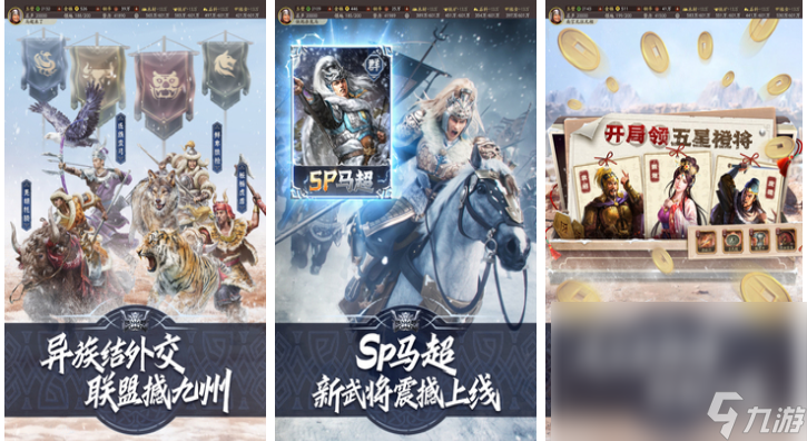热门的战争策略游戏分享 耐玩的战争策略手机手游下载2024截图