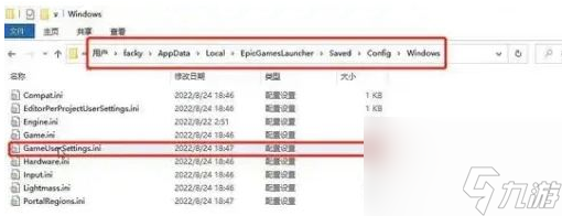 命运2中文在哪里设置-命运2中文设置步骤一览