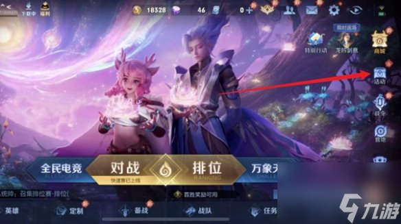 王者荣耀机关百炼攻略大全
