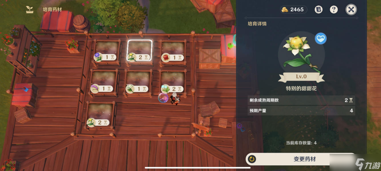原神升炼研巧万策金第一阶段攻略