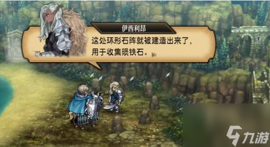 圣兽之王陨铁武器获取攻略：打造顶级装备的秘密！