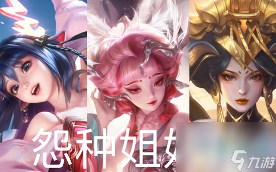 《曙光英雄》突然火爆原因介绍