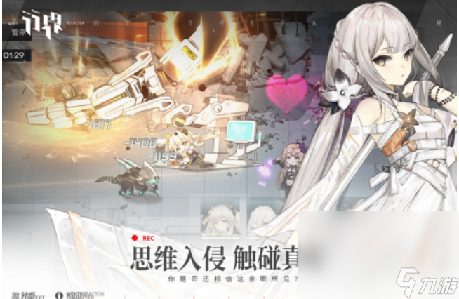 人气较高的acg游戏分享 2024热门的acg手机手游下载大全截图