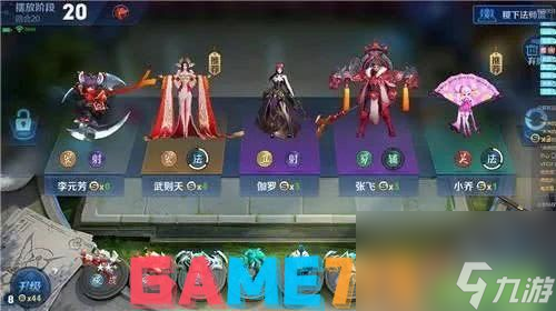 <a linkid=391632><a id='link_pop' class='keyword-tag' href='https://www.9game.cn/wzry/'>王者荣耀</a></a>自走棋最强阵容解析