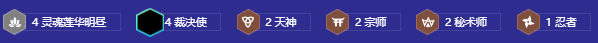 金铲铲之战阵容推荐裁决爆伤流干珏